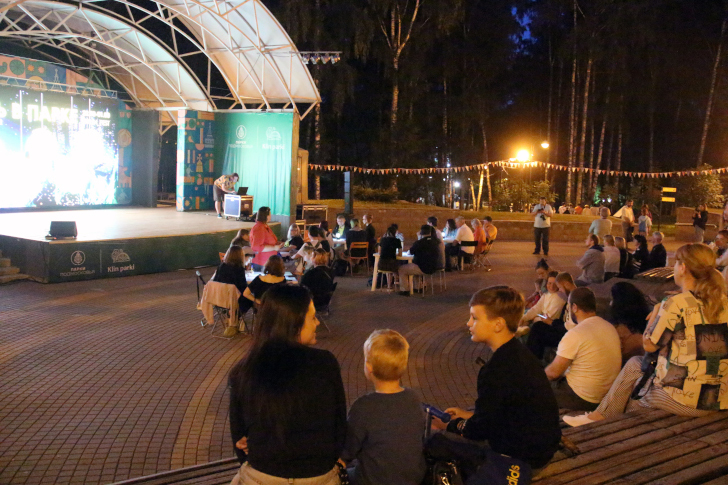 Клинская акция «Ночь в парке» (фото В.Кузьмин, июль, 2022)