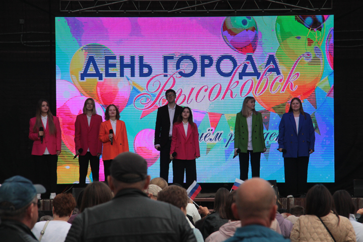 День города Высоковск (фото В.Кузьмин, г.Высоковск, сентябрь, 2023)