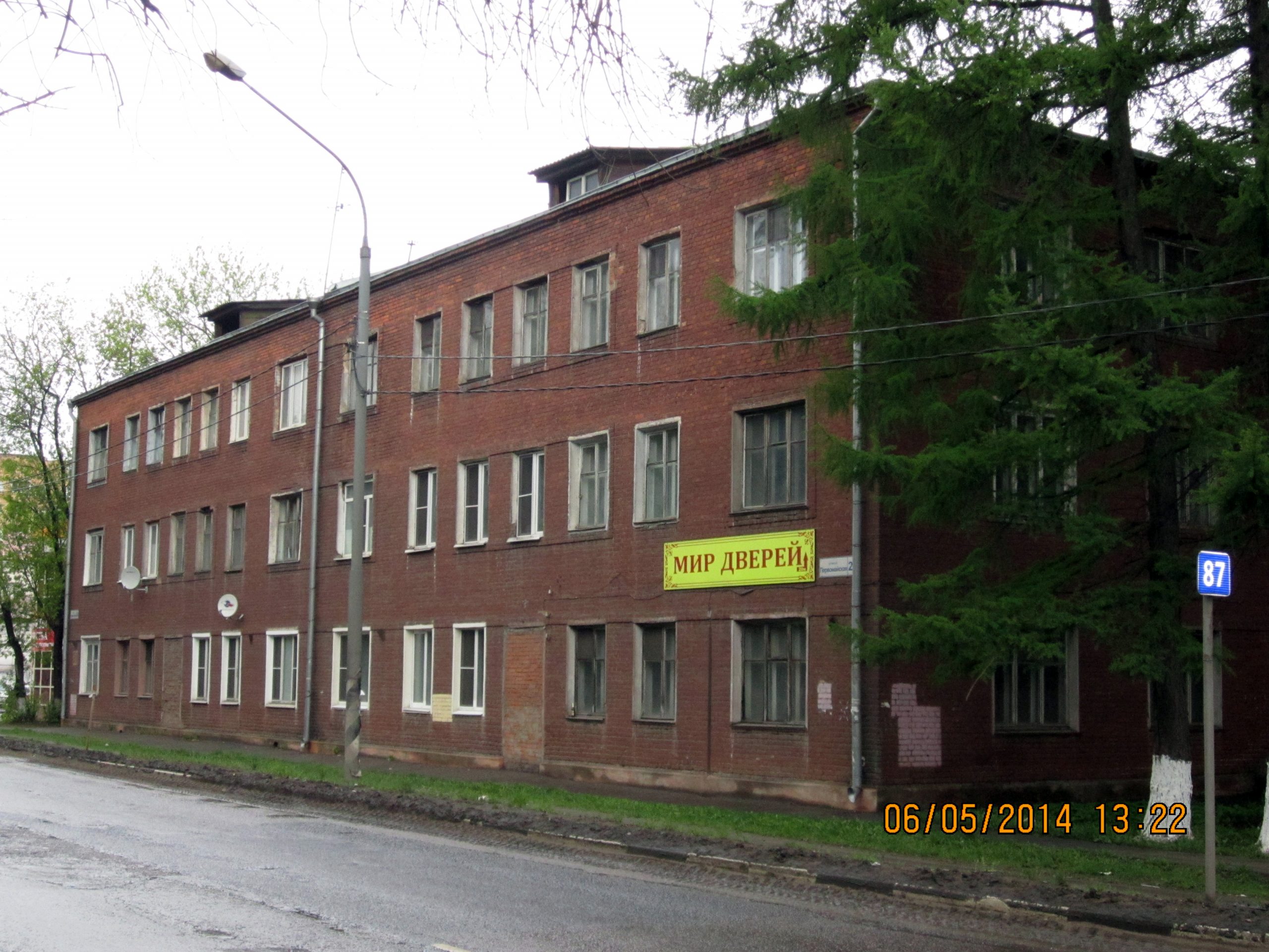 г.Клин, Первомайский сквер, архивные фото (фото из архива В.Кузьмина)