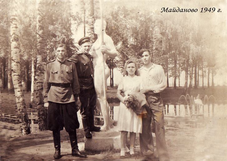 Майданово, 1949 год (Фото из архива В.Кузьмина)