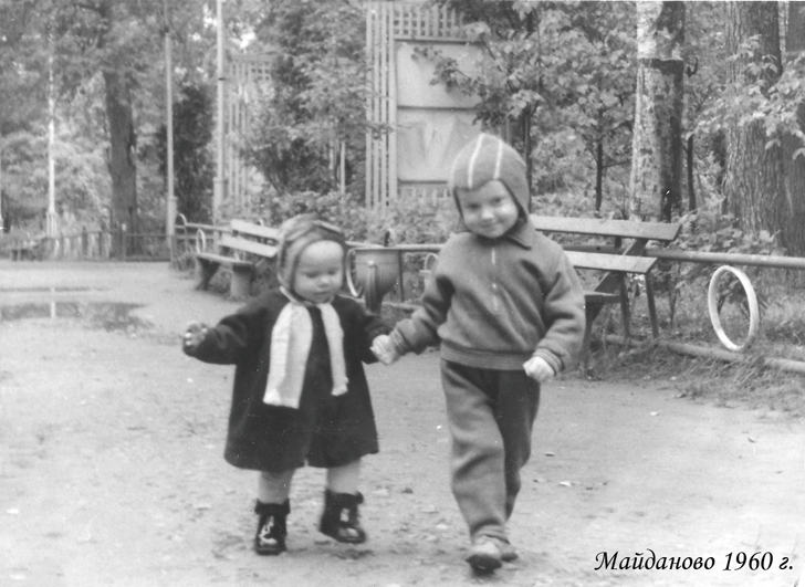 Майданово, 1960 год (Фото из архива В.Кузьмина)