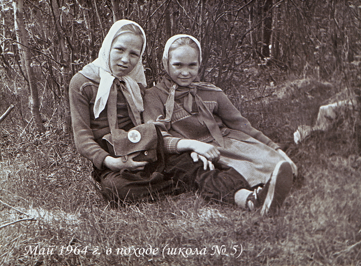 Майданово школа №5, 1964 год (Фото из архива В.Кузьмина)