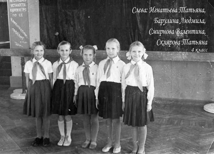 Майданово школа №5, 1961 год (Фото из архива В.Кузьмина)