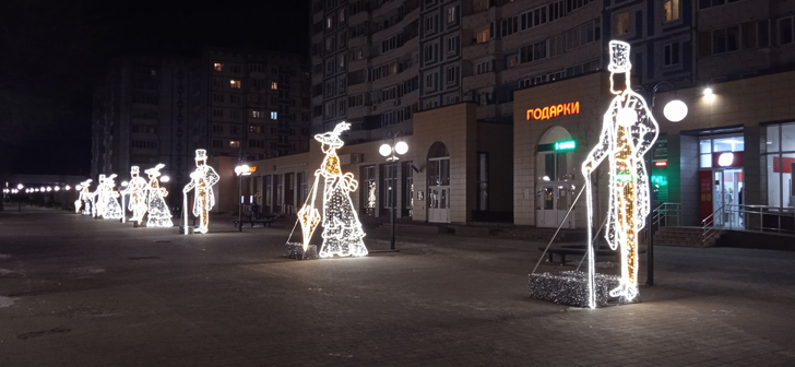 г.Клин, парк «Вальс цветов», Новогодние украшения (фото В.Кузьмин, декабрь, 2021)