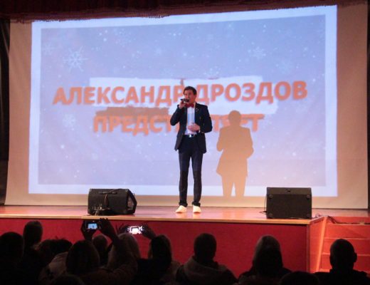 Концерт Александра Дроздова на сцене КДЦ города Высоковск (фото В.Кузьмин, октябрь, 2023)