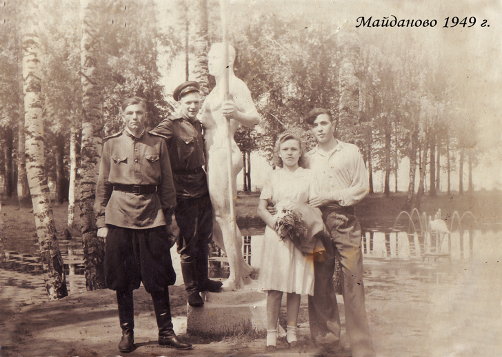 Майданово, 1949 год (г.Клин, Майдановский парк, фото из архива В.Кузьмина)