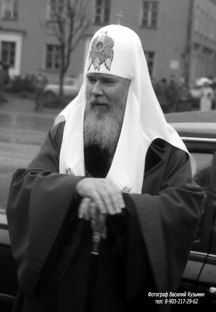 Приезд Патриарха Алексия II