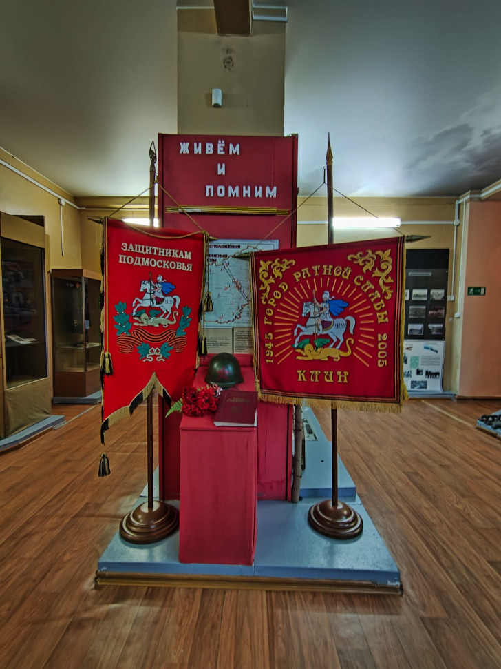 Клинский краеведческий музей (фото Олег Д., декабрь, 2023)