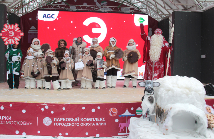Открытие ХIII Клинского зимнего карнавала (фото В.Кузьмин, декабрь, 2023)