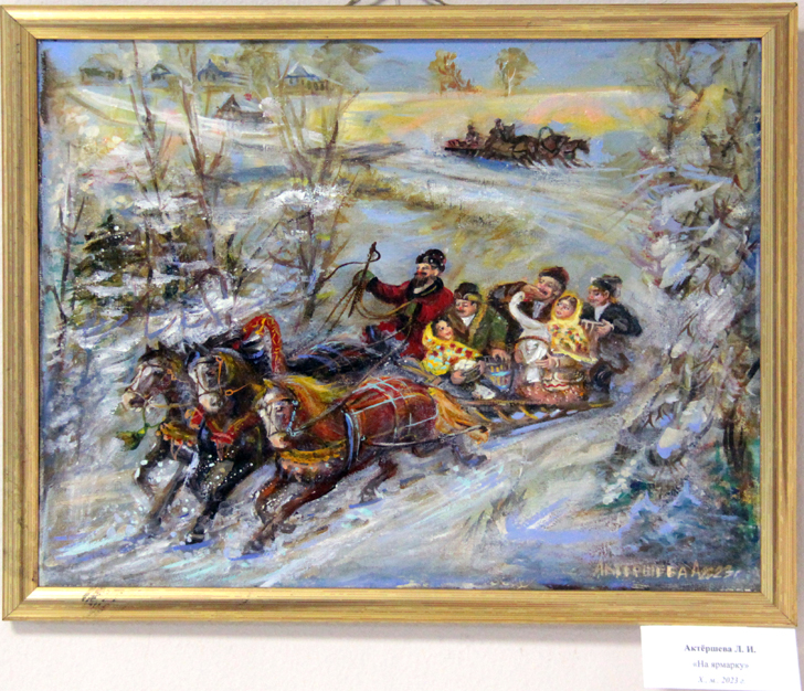 Выставка клинских художников «Зимы волшебные узоры» в выставочном зале имени Ю.В. Карапаева (фото В.Кузьмин, декабрь, 2023)