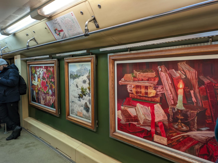 Тематический поезд метро «Акварель» с картинами в каждом вагоне (фото Олег Д., январь, 2024)
