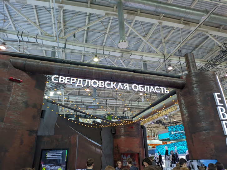 ВДНХ, Павильон №75, залы А и Б, выставка «Россия» (фото Олег Д., март, 2024)