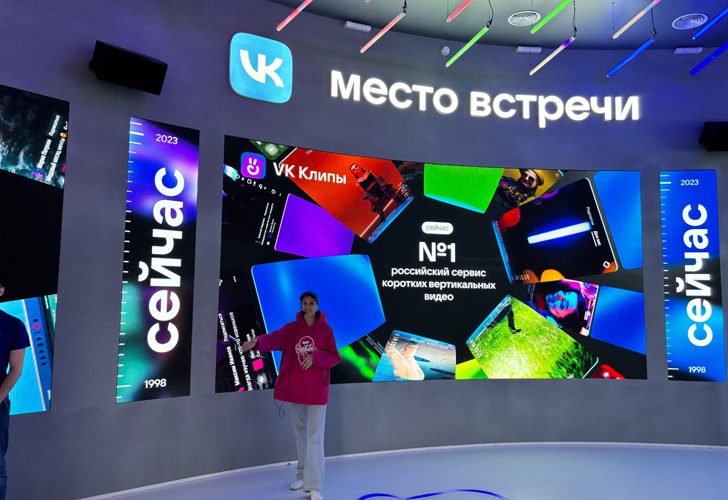 Выставка «Россия» на ВДНХ. Павильон «Место встречи VK» (фото Олег Д., апрель, 2024)