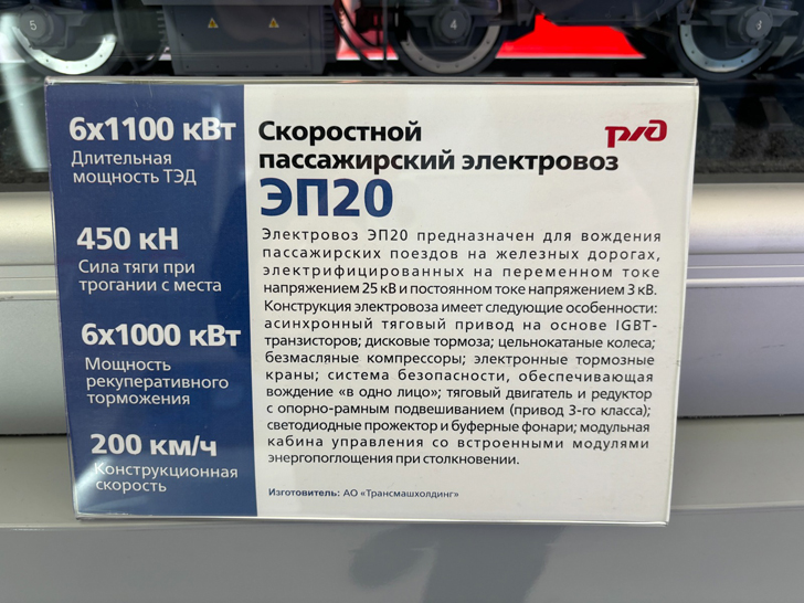 ВДНХ, Выставка «Россия», Павильон №15 «Строим будущее» и «Россия в движении» (фото Олег Д., апрель, 2024)