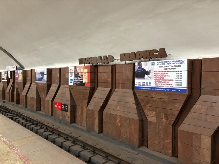 Новосибирск (фото Олег Д., апрель, 2024)