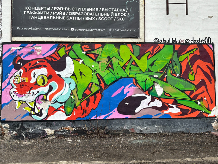 Город Томск (фото Олег Д., апрель, 2024)