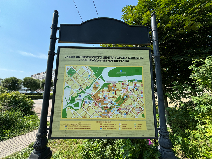 г.Коломна, Московская область (фото Олег Д., июль, 2024)