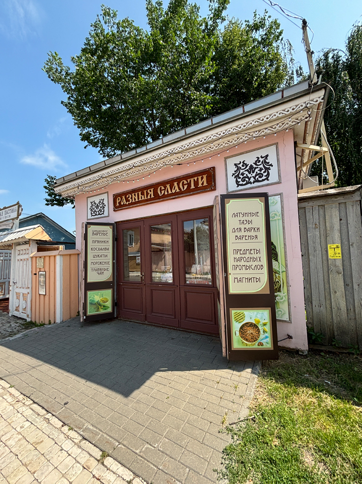 г.Коломна, Московская область (фото Олег Д., июль, 2024)