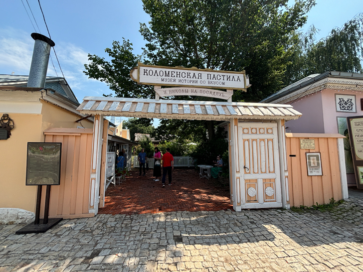 г.Коломна, Московская область (фото Олег Д., июль, 2024)