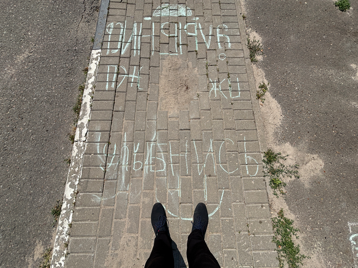 г.Коломна, Московская область (фото Олег Д., июль, 2024)