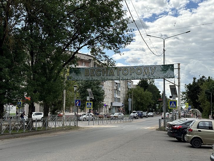 Тверская область, город Вышний Волочек (фото Олег Д., июль, 2024)