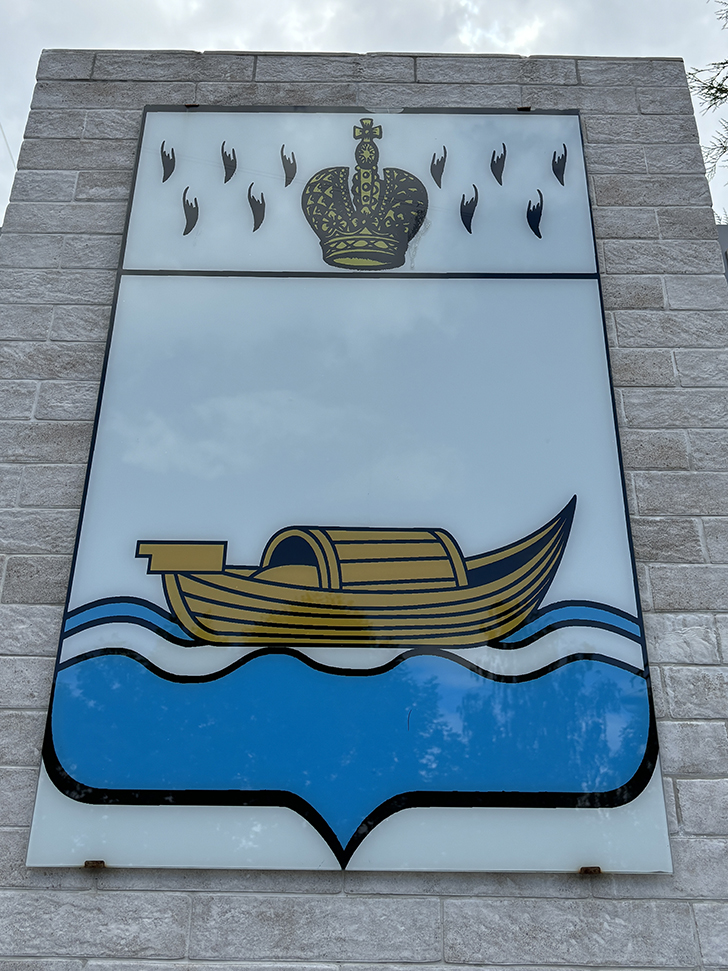 Тверская область, город Вышний Волочек (фото Олег Д., июль, 2024)