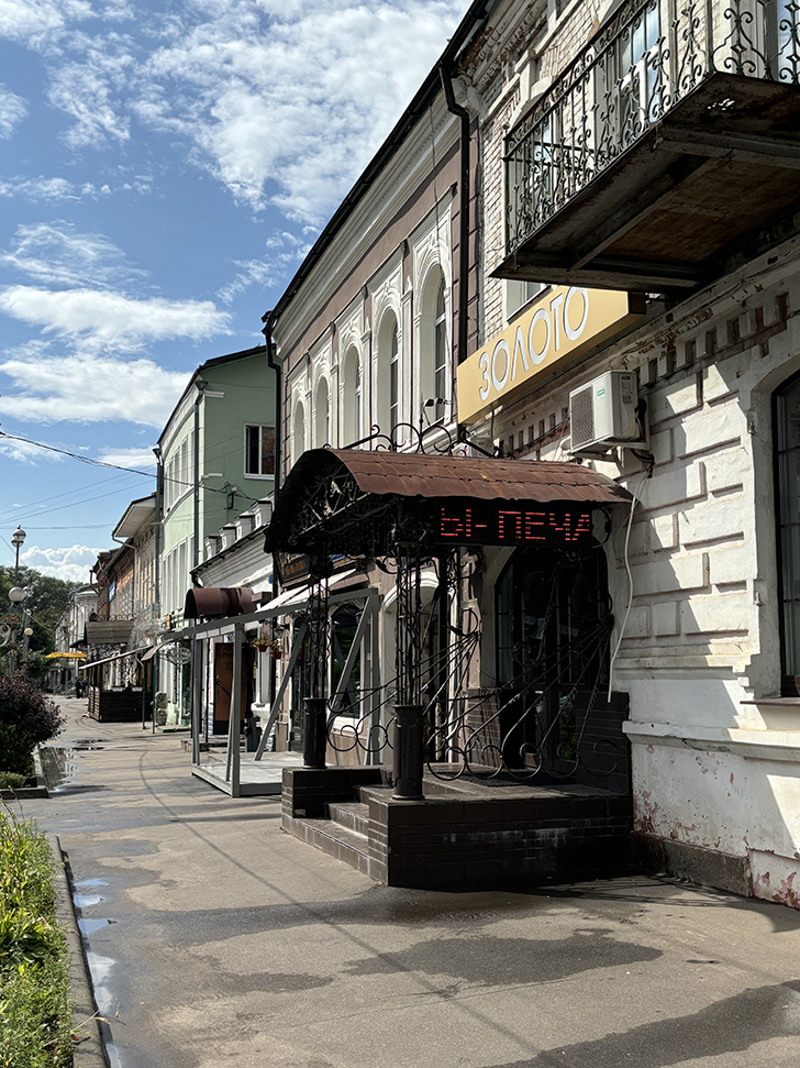 Тверская область, город Вышний Волочек (фото Олег Д., июль, 2024)