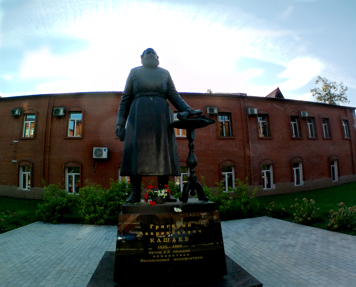 Фото В.Кузьмин (г.Высоковск, сентябрь, 2024)