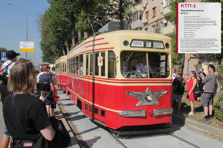 Фото В.Кузьмин (г.Москва, сентябрь, 2024 год)