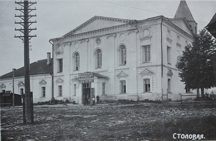 Фото 1934 года из архива В. Кузьмина