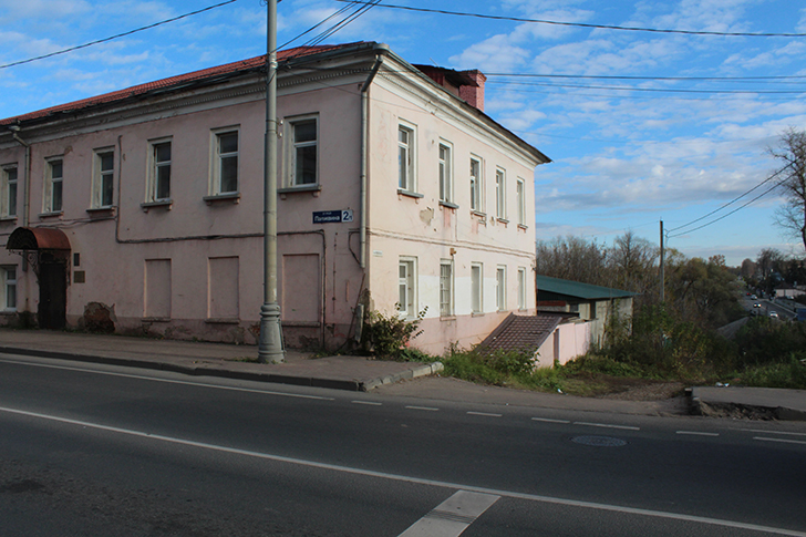 Город Клин, ул.Папивина (фото В.Кузьмин, октябрь, 2024)