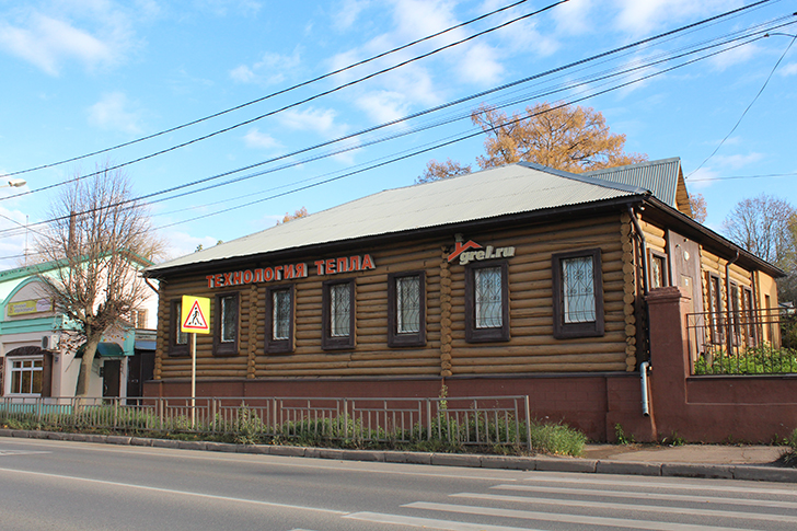 Город Клин, ул.Папивина (фото В.Кузьмин, октябрь, 2024)