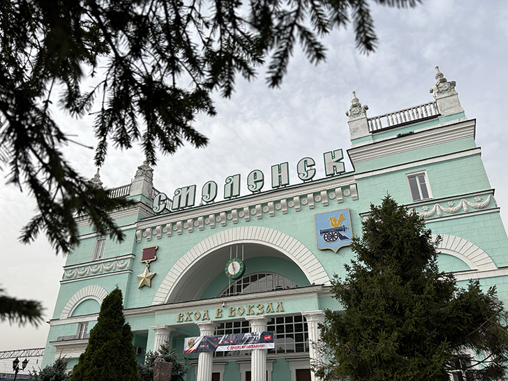 Смоленск (фото Олег Д., октябрь, 2024)