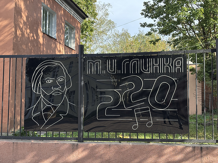 Смоленск (фото Олег Д., октябрь, 2024)