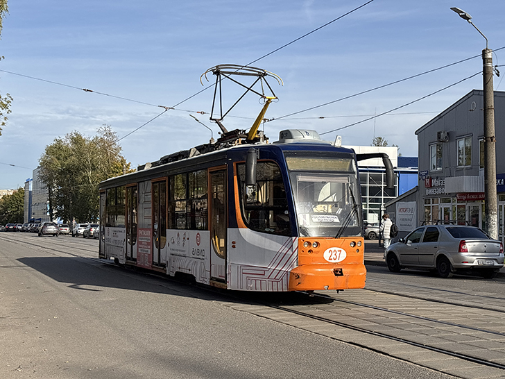 Смоленск (фото Олег Д., октябрь, 2024)