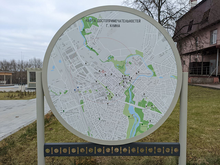 Г.Клин, сквер «Купеческий» (фото Олег Д., ноябрь, 2024)