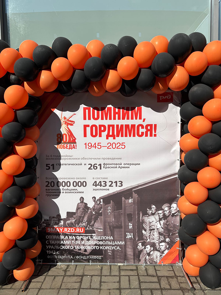 Москва, Комсомольская площадь (фото Олег Д., 9 мая 2025 года)