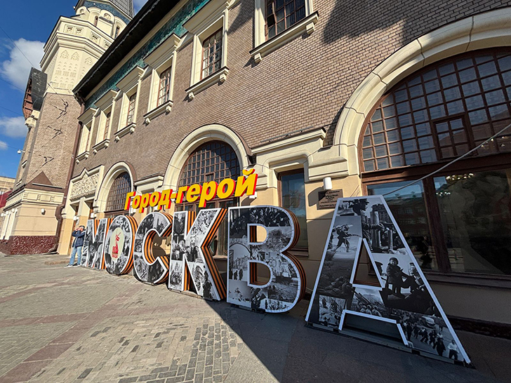 Москва, Комсомольская площадь (фото Олег Д., 9 мая 2025 года)