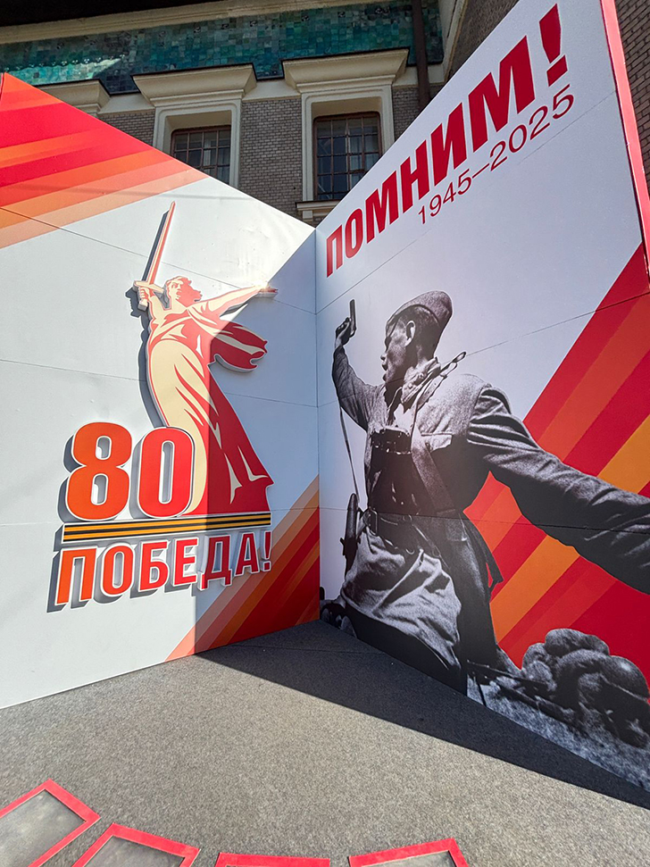 Москва, Комсомольская площадь (фото Олег Д., 9 мая 2025 года)