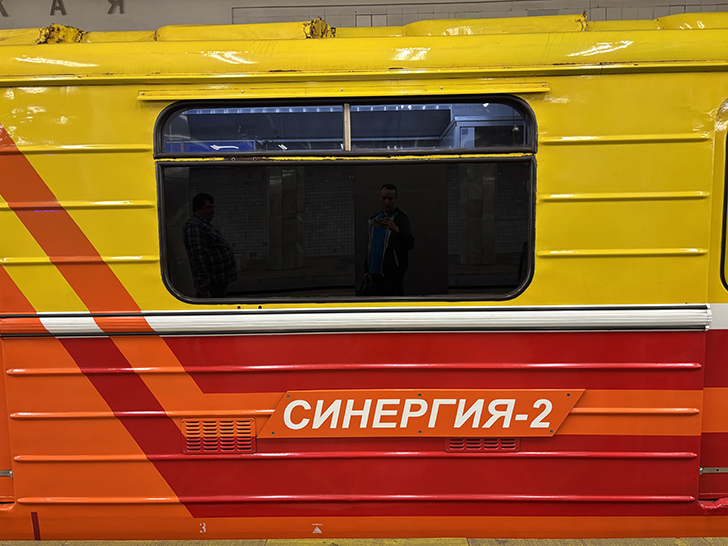 Выставка спец-вагонов метро на станции Полежаевская (фото Олег Д., Москва, май, 2025)