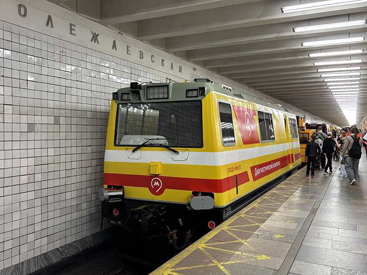 Выставка спец-вагонов метро на станции Полежаевская (фото Олег Д., Москва, май, 2025)