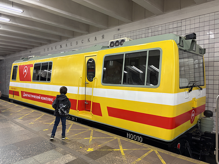 Выставка спец-вагонов метро на станции Полежаевская (фото Олег Д., Москва, май, 2025)
