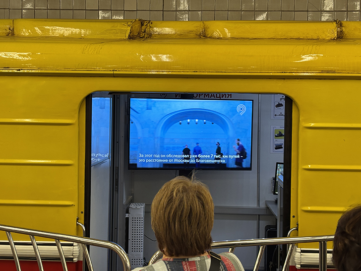 Выставка спец-вагонов метро на станции Полежаевская (фото Олег Д., Москва, май, 2025)