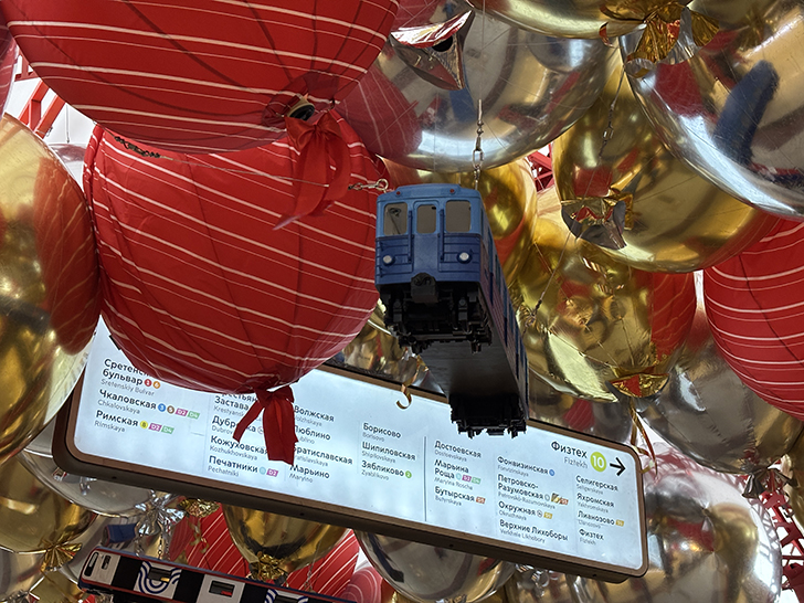 Украшенная станция Трубная (фото Олег Д., Москва, май, 2025)