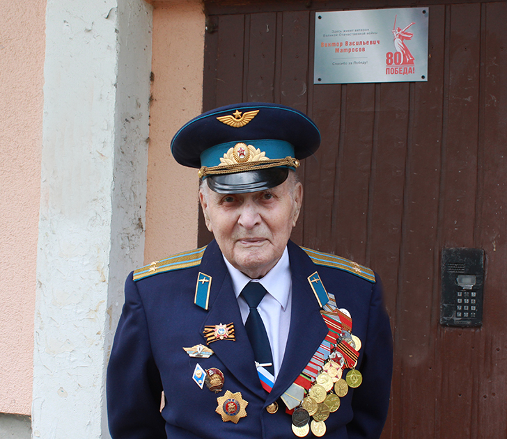 Виктор Васильевич Матросов