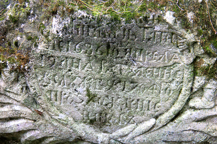 Уникальный поход к могиле Василия Никитича Татищева (фото В.Кузьмин, сентябрь, 2021)