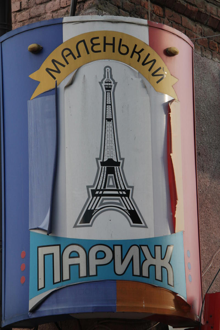 г.Высоковск, лето 2021 (фото Василия и Дмитрия Кузьминых, июнь 2021 года)