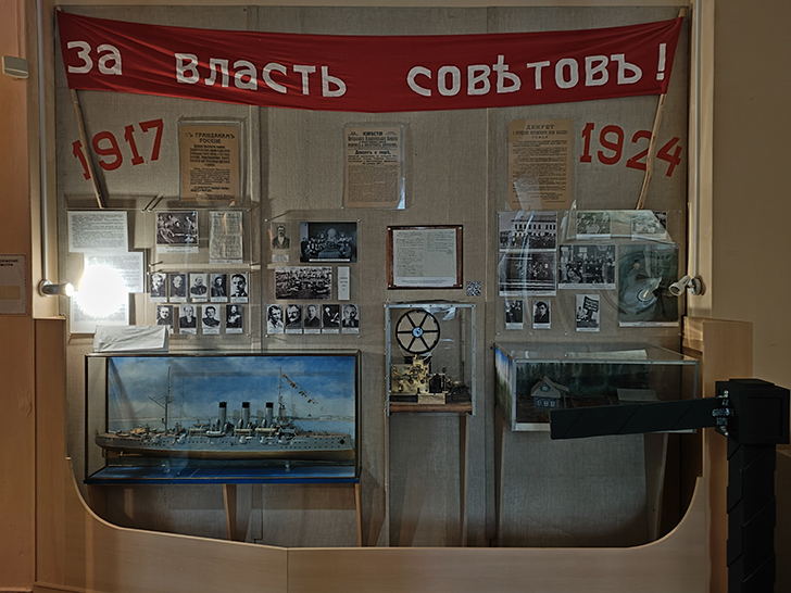 Клинский краеведческий музей (фото Олег Д., 2023 год)