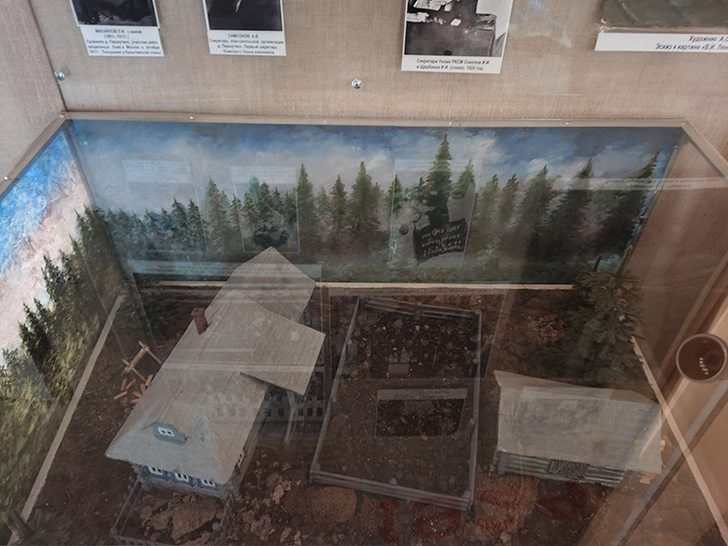 Клинский краеведческий музей (фото Олег Д., 2023 год)