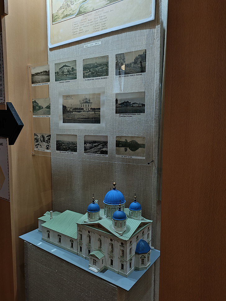 Клинский краеведческий музей (фото Олег Д., 2023 год)